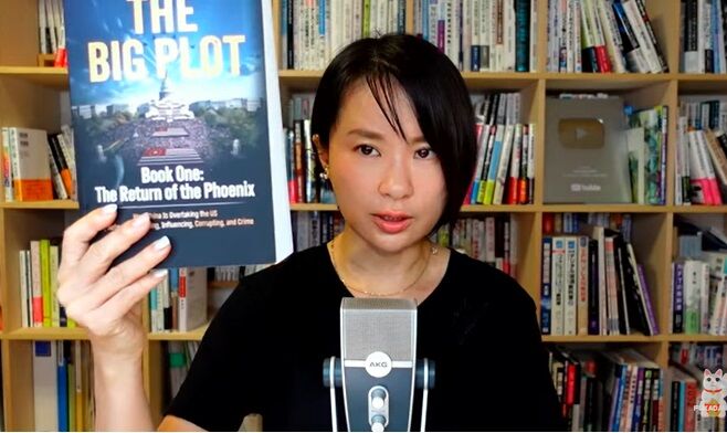 お知らせ】☆『BIGPLOT』の販売サイト 2025年11月20日に更新 | スター