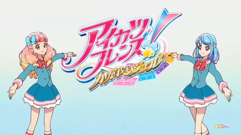 アイカツ！シリーズ データカードダス公式 on X: 