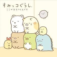 途中からネタバレあり 映画 すみっコぐらし とびだす絵本とひみつのコ 総評 サゴナナ雑駄弁り 途中からネタバレあり 映画 すみっコぐらし とびだす絵本とひみつのコ 総評 サゴナナ雑駄弁り