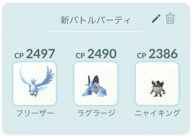 ポケモンgoのすすめ Pvp編 サゴナナ雑駄弁り ポケモンgoのすすめ Pvp編 サゴナナ雑駄弁り