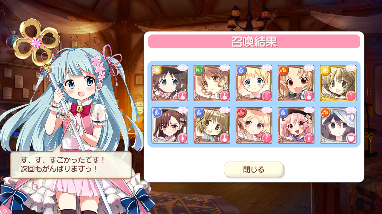 無課金乞食のソシャゲのススメ サゴナナ雑駄弁り