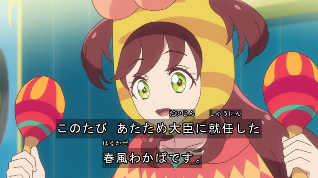 アイカツ！シリーズ データカードダス公式 on X: 