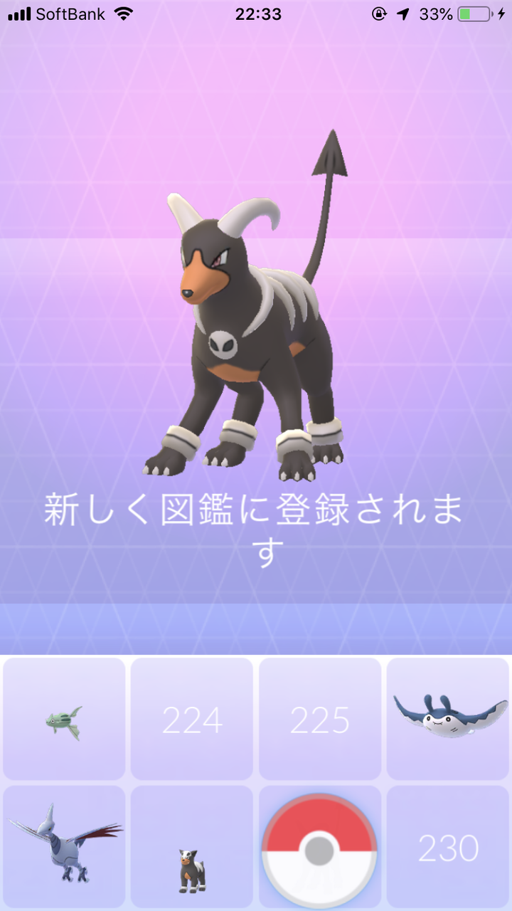 ポケモン Goゥ サゴナナ雑駄弁り