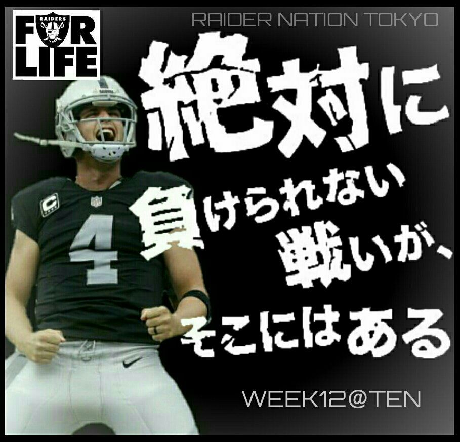 Week12 Ten 絶対に負けられない戦いが そこにはある R Type