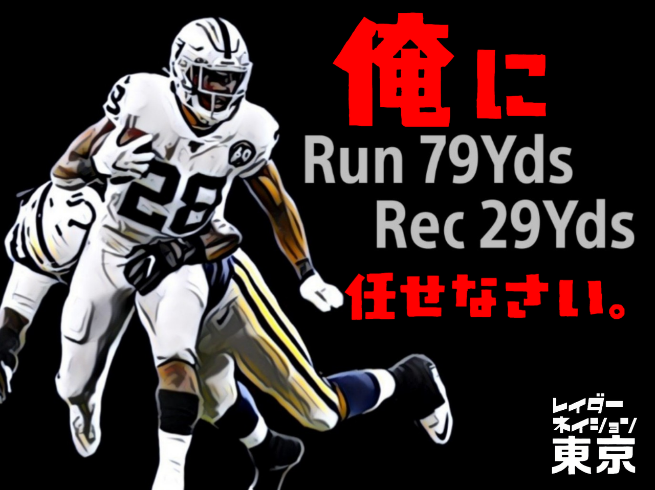 Week4 Ind 意味のある勝利と意味のない反則 R Type Week4 Ind 意味のある勝利と意味のない反則 R Type
