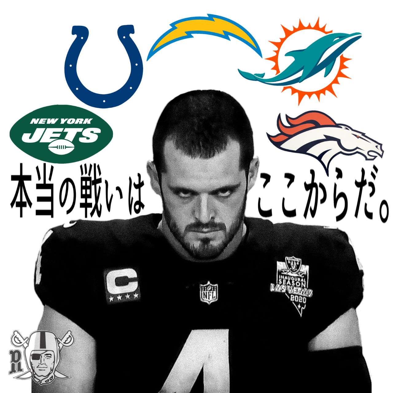 Week12 Atl雑感とweek13 Nyj戦前 R Type