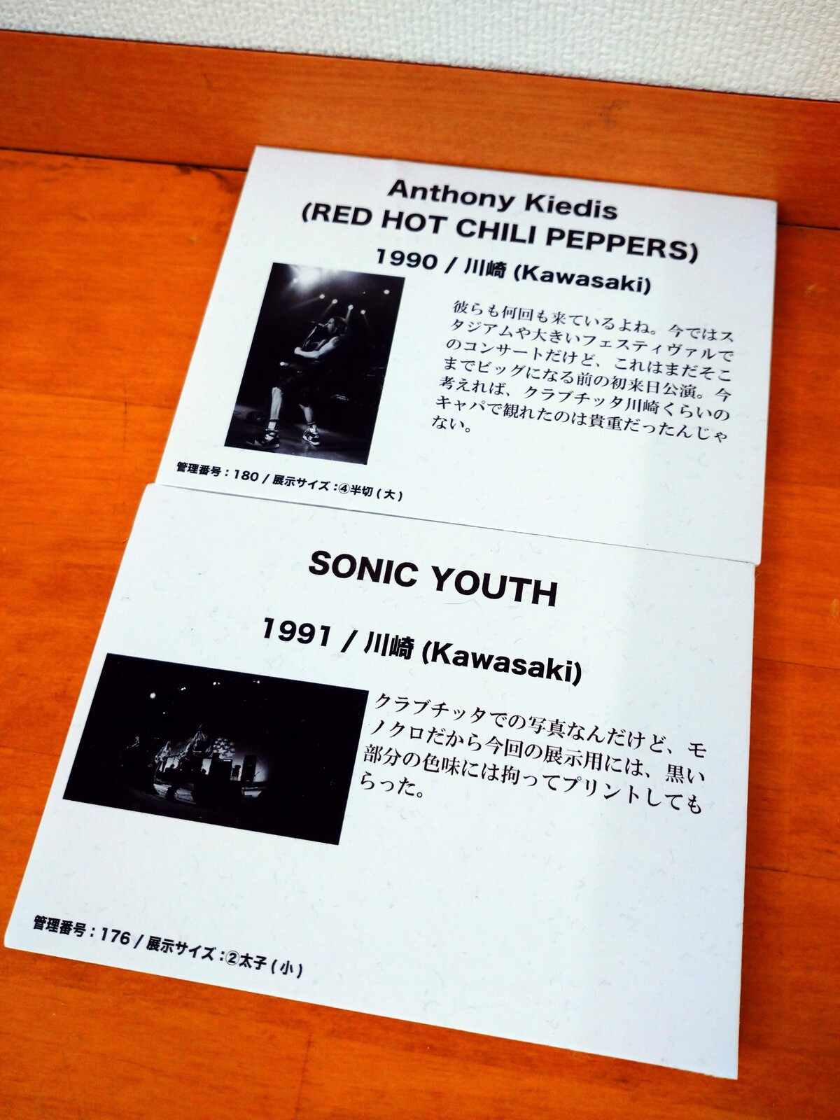 長谷部宏特別写真展 @ ジュンク堂書店池袋本店 : 花信風 長谷部宏特別写真展 @ ジュンク堂書店池袋本店 : 花信風