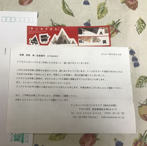 3439E8C8-3449-4BDB-9912-57481F064AC0
