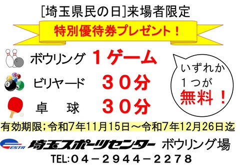 �����꡼�󥷥�å� 2025-11-02 150418