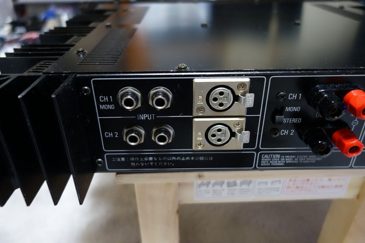 ARIA SA-4300の入力をRCA端子に改造しました。 : アンプジャンカーのblog