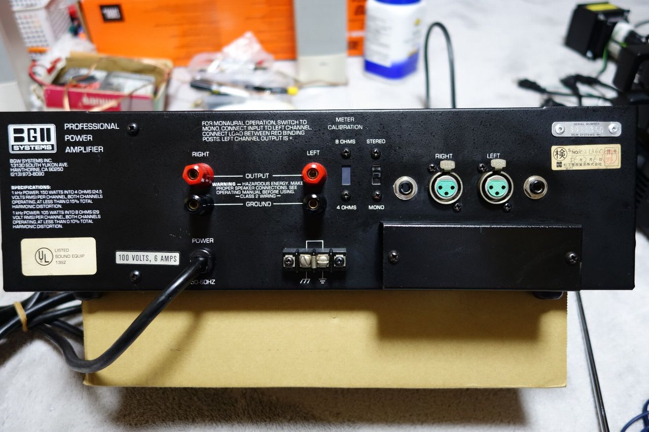 BGW 250D メインボードの修正 : アンプジャンカーのblog