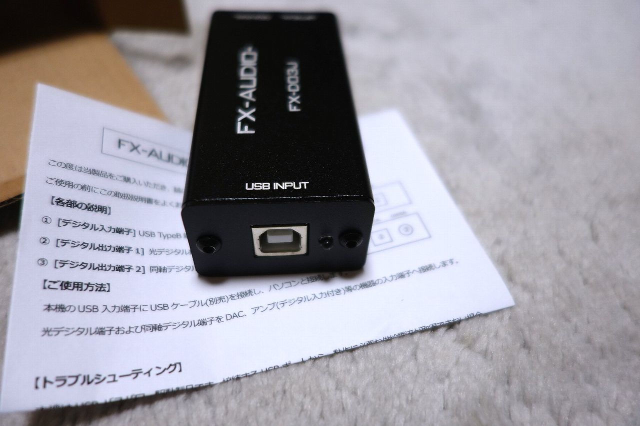 Nfj Fx Audio Fx D03j を入手しました アンプジャンカーのblog Nfj Fx Audio Fx D03j を入手しました アンプジャンカーのblog