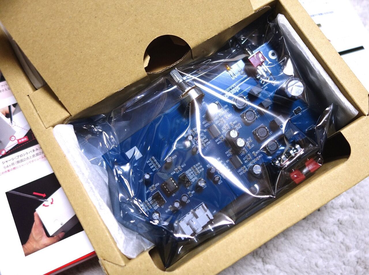 ラックスマン製デジタルアンプキット LXA-OT4 が届きました ラックスマン製デジタルアンプキット LXA-OT4 が届きました