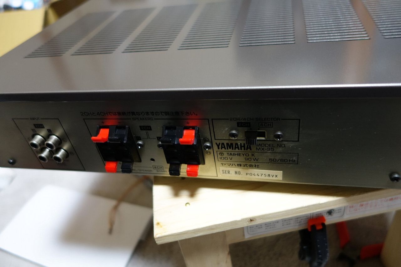 YAMAHA MX-35 2ch 4ch パワーアンプ　ヤマハ Amazon | ヤマハ YAMAHA MX-35 2ch/4chパワーアンプ | プロ用