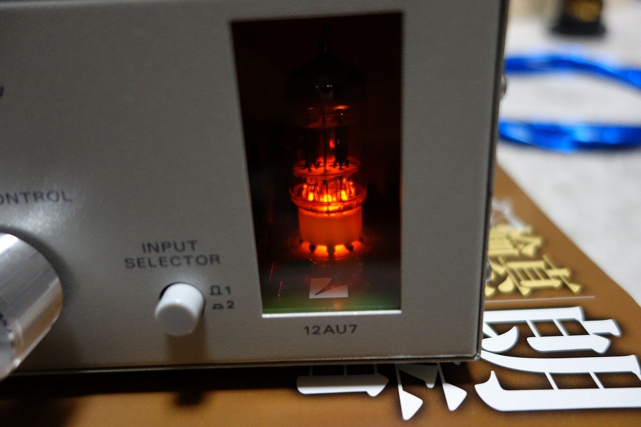 郎音! Luxman LXV-OT7 が届きました : アンプジャンカーのblog 郎音! Luxman LXV-OT7 が届きました : アンプジャンカーのblog