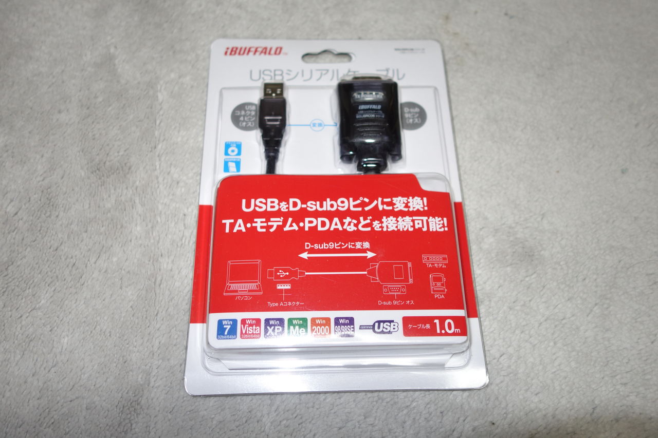 BEHRINGER DCX2496をPCでコントロールしてみたくて : アンプ BEHRINGER DCX2496をPCでコントロールしてみたくて : アンプ