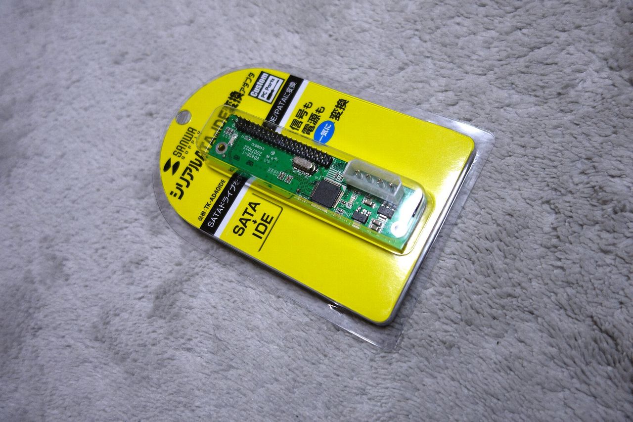 Yamaha Cdr Hd1500 にsataドライブを繋いでみました アンプジャンカーのblog