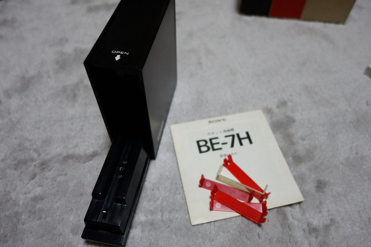 SONY BE-7H カセットテープイレーサーを入手してみました : アンプ