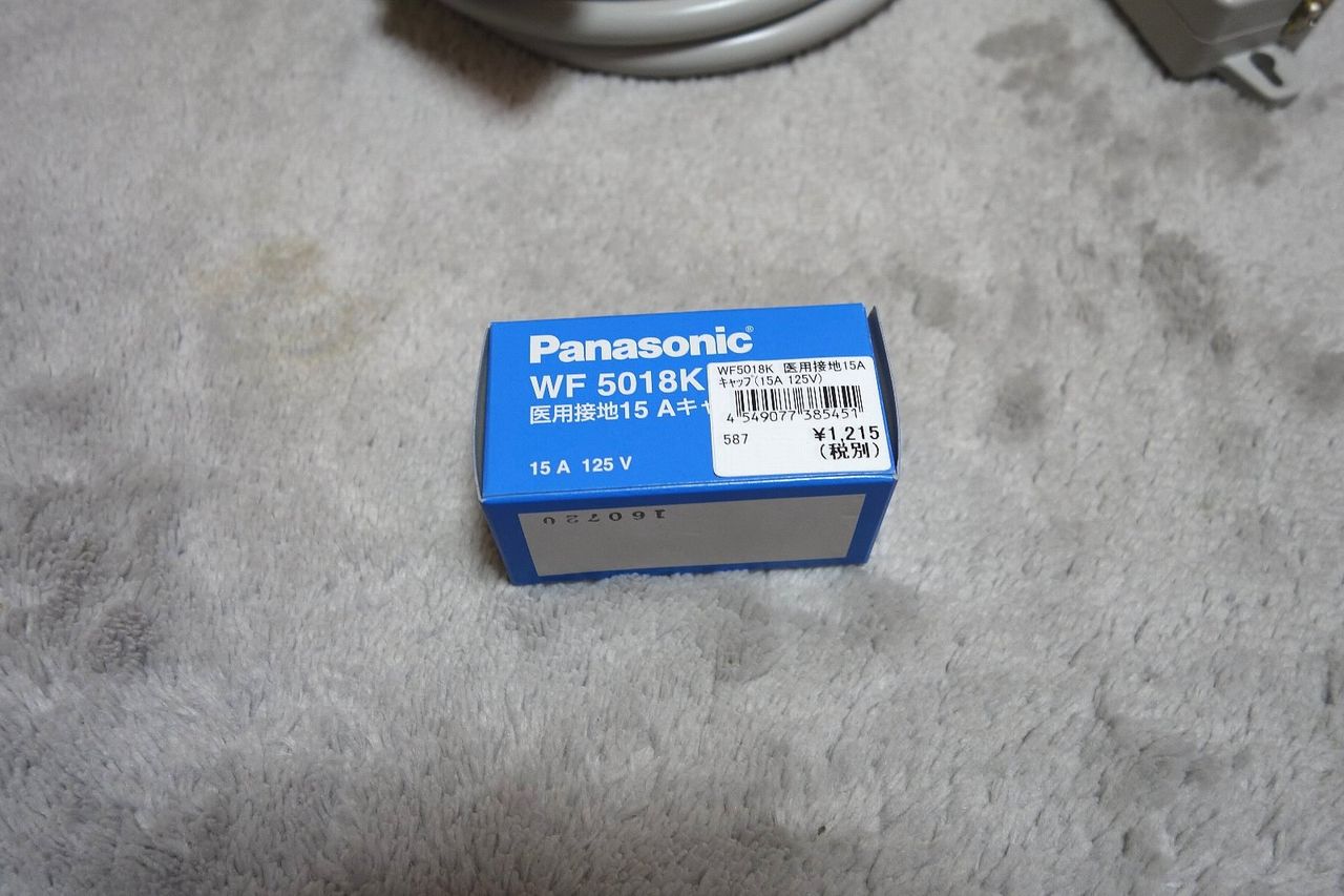 OA用のACタップに 医療用接地 WF5018K を付けてみました : アンプ 