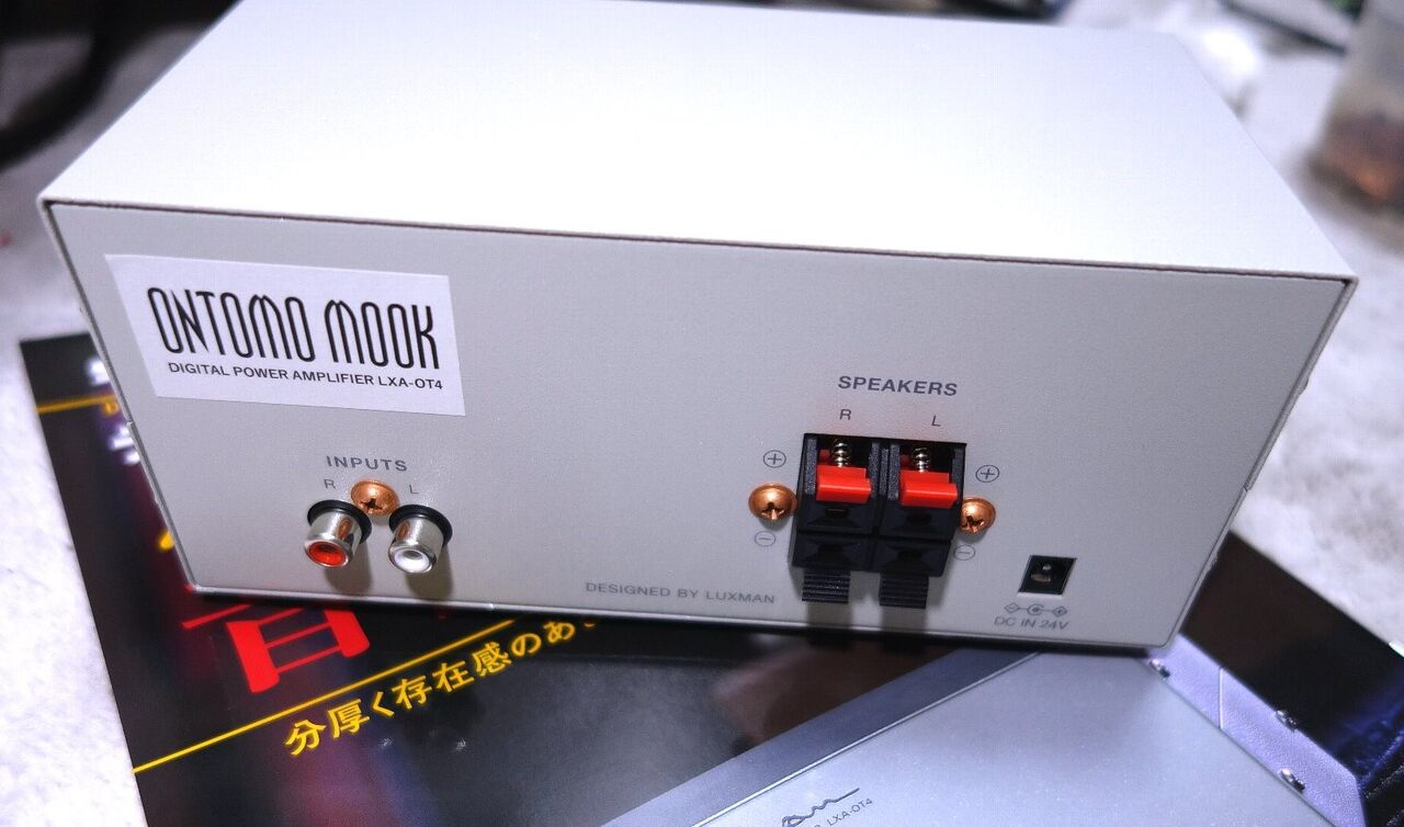 ラックスマン製デジタルアンプキット LXA-OT4 が届きました ラックスマン製デジタルアンプキット LXA-OT4 が届きました