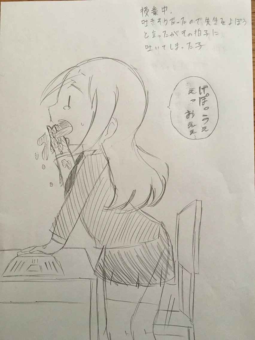 エメトフィリア 意味 エメトフィリア 意味