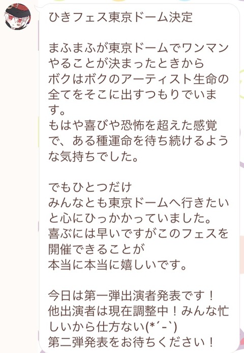 BFF6ED9F-AF2C-42C4-A736-EB21CB0338F0