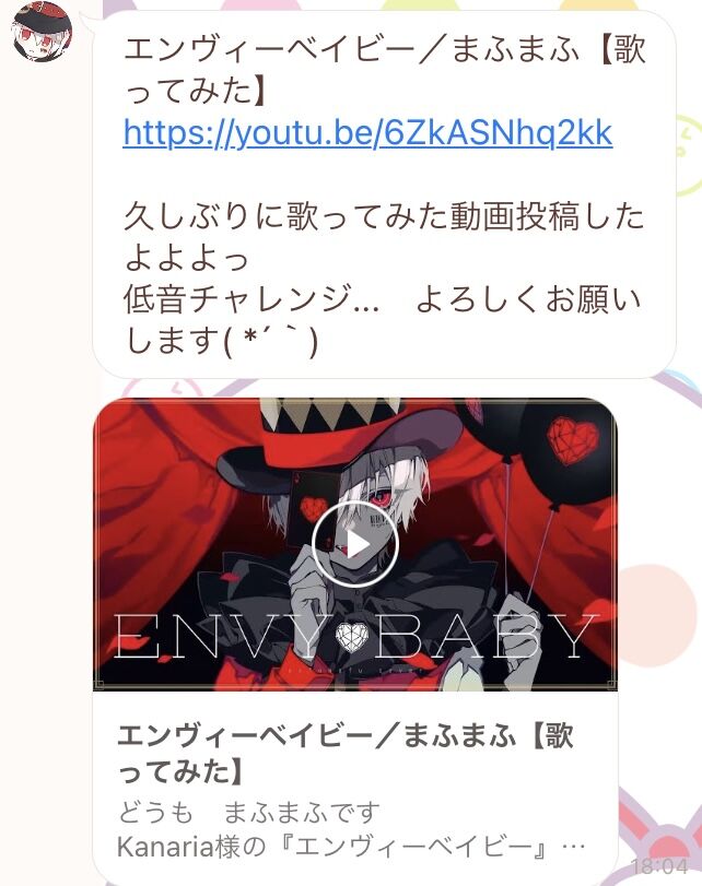 そらまふでお互いにコーラス参加 エンヴィーベイビー Kanaria 歌ってみた動画投稿 まふまふ速報 そらまふでお互いにコーラス参加 エンヴィーベイビー Kanaria 歌ってみた動画投稿 まふまふ速報