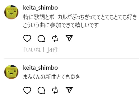 けいたさんすれっず