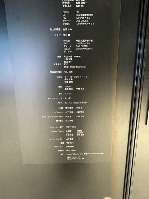 C0CF9BA2-6101-4F33-A16F-721861FE46B5