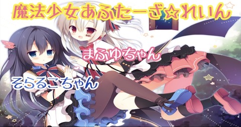 Amazon.co.jp: 魔法少女あふたーざれいん ミラクルBOX: ミュージック