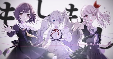 プロジェクトセカイ 東雲絵名 Cv 鈴木みのり 暁山瑞希 Cv 佐藤日向 初音ミク まふまふ まさかのオリジナル2dmvつき 携帯恋話 セカイver公開 25時 ナイトコードで まふまふ速報 プロジェクトセカイ 東雲絵名 Cv 鈴木みのり 暁山瑞希 Cv 佐藤日向 初音ミク まふまふ まさかのオリジナル2dmvつき 携帯恋話 セカイver公開 25時 ナイトコードで まふまふ速報