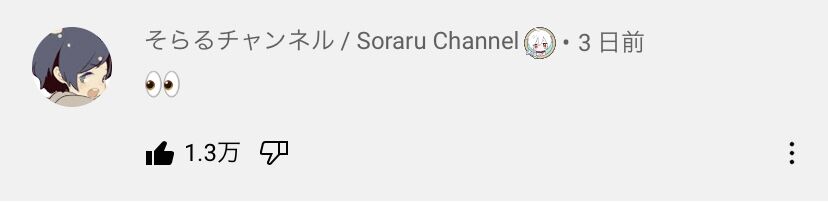 久々のatr After The Rain 新曲 モア 投稿 まふまふ速報