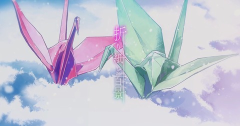 配信ライブまであと8日】セカイ系&AtRバンド参加！After the Rain 新曲