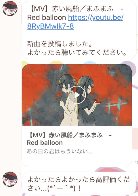 986287EF-C32A-43E9-BB4B-BD764FB9B615