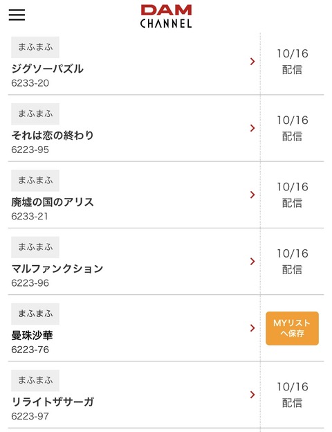 EA26CEB9-80B8-4C8C-ABF3-87542045D12D