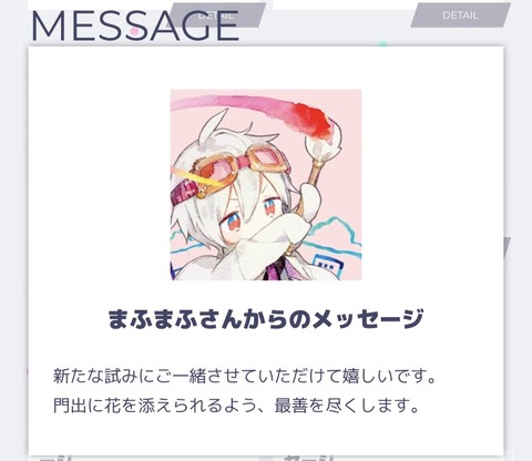 EE1724F5-8F87-439A-961B-42319D85B078