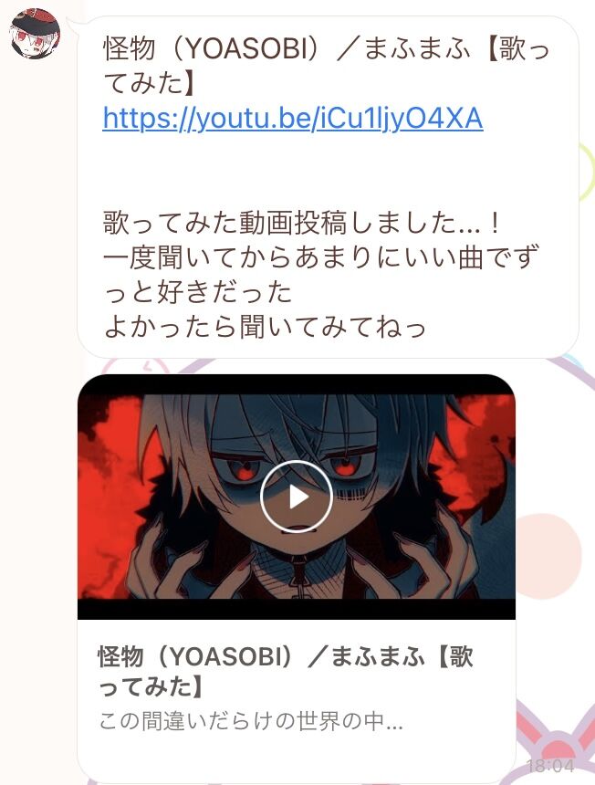 3度目のyoasobi Tvアニメ Beastars Opテーマ 怪物 Yoasobi 歌ってみた動画投稿 まふまふ速報