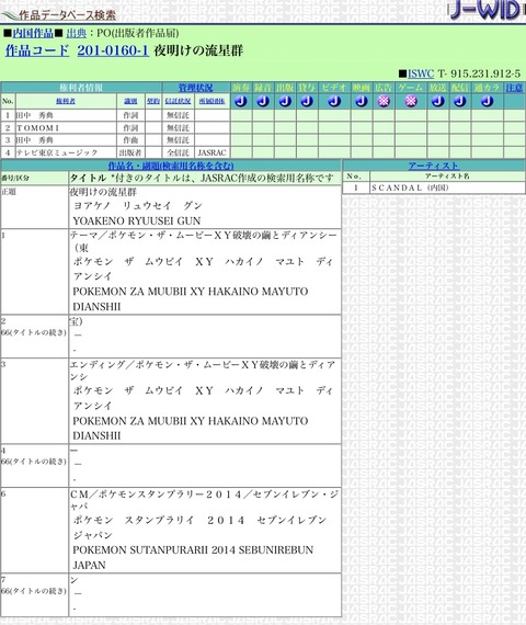 8078497F-2738-49BA-8B5A-9EC5433343CC