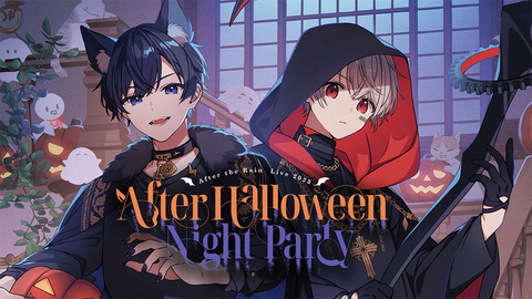 セットリスト】After the Rain Live 2025 ～After Halloween Night