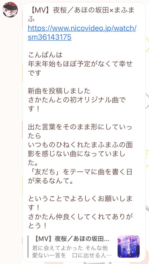 77E6674D-A2EF-4A95-A27A-D6A11EE2345F