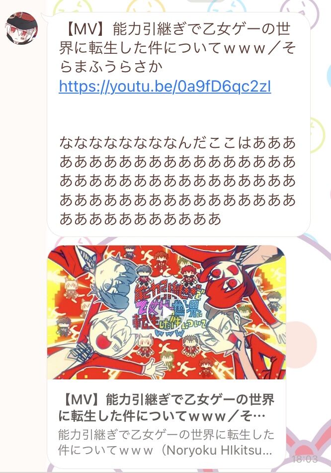 今回のテーマは乙女ゲーム そらまふうらさか第4弾 新曲 能力引継ぎで乙女ゲーの世界に転生した件についてwww 投稿 まふまふ速報 今回のテーマは乙女ゲーム そらまふうらさか第4弾 新曲 能力引継ぎで乙女ゲーの世界に転生した件についてwww 投稿 まふまふ速報