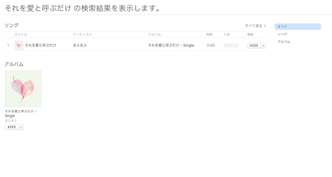 スクリーンショット 2020-02-21 0.38.53