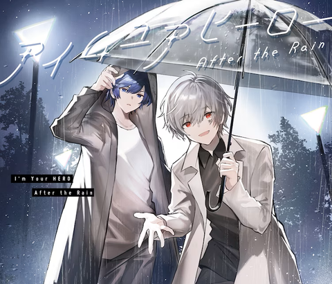 アイムユアヒーロー 歌詞掲載】10月16日(月)、「SCHOOL OF LOCK