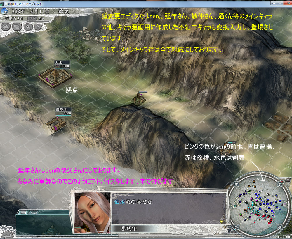 超人気高品質 三國志11 パワーアップキット Win版 Youngcuratorsonline Org