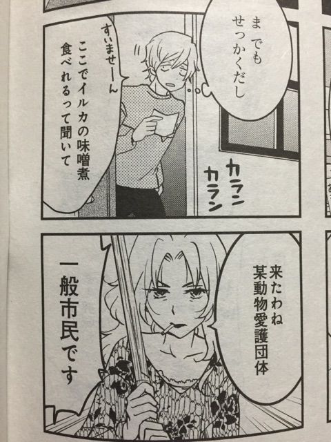 ローカル女子の遠吠え P 瀬戸口みづき F まんがタイムスペシャル1507 サイタニヤブログ インスパイア ローカル女子の遠吠え P 瀬戸口みづき F まんがタイムスペシャル1507 サイタニヤブログ インスパイア