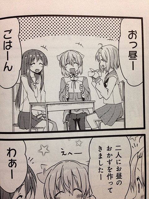 ぱわーおぶすまいる Japaneseclass Jp ぱわーおぶすまいる Japaneseclass Jp
