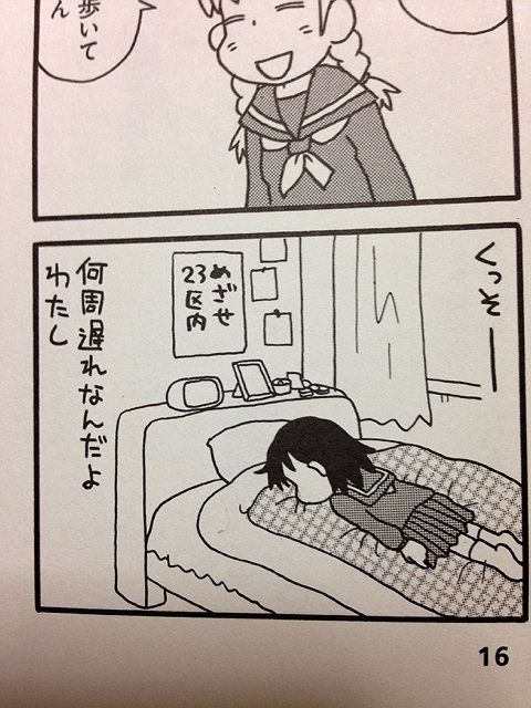 Images Of 中央モノローグ線 Japaneseclass Jp Images Of 中央モノローグ線 Japaneseclass Jp
