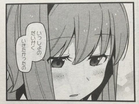 箱入りドロップス P 津留崎優 F まんがタイムきらら1601 サイタニヤブログ インスパイア 箱入りドロップス P 津留崎優 F まんがタイムきらら1601 サイタニヤブログ インスパイア