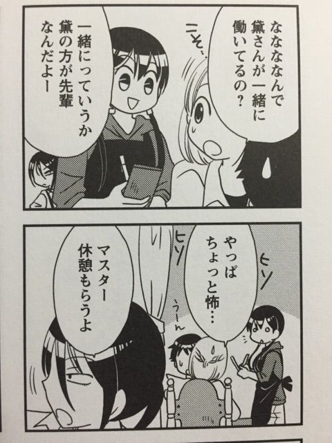 ちょい能力少女あゆむ P 佐野妙 F 1巻 サイタニヤブログ インスパイア ちょい能力少女あゆむ P 佐野妙 F 1巻 サイタニヤブログ インスパイア