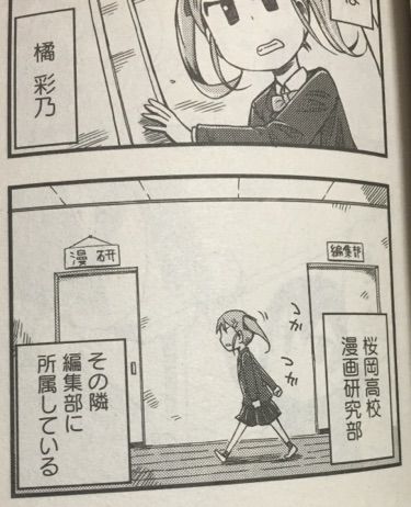 へんまんが P てっけんとう F まんがタイムきらら1505 サイタニヤブログ インスパイア